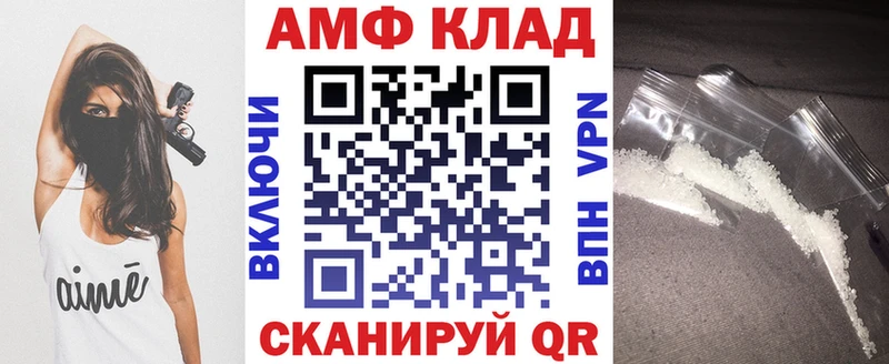 Амфетамин 97% Скопин