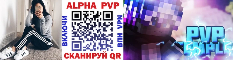 Alpha-PVP VHQ  ссылка на мегу ССЫЛКА  Скопин 