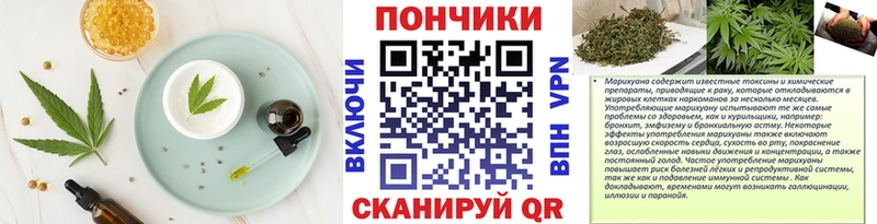 omg ссылка Скопин Cannafood конопля купить сайты