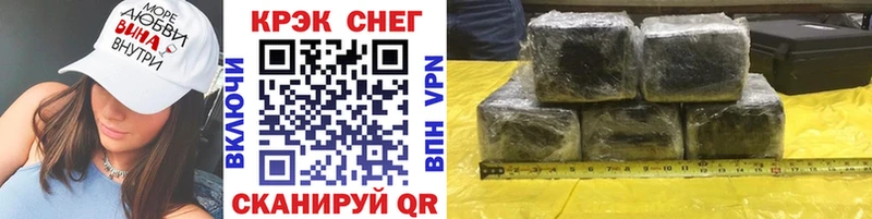 OMG как войти  где купить наркоту  Скопин  Кокаин Колумбийский 