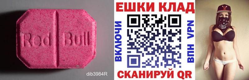 Экстази 99%  Скопин 