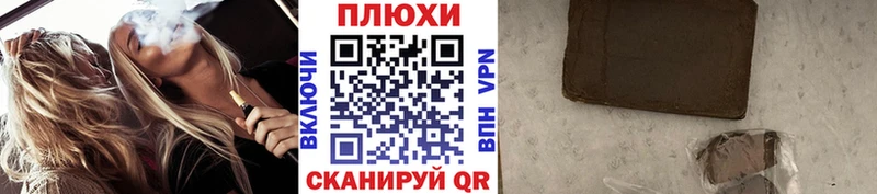 Гашиш гашик Скопин