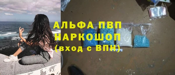 mdpv Арсеньев