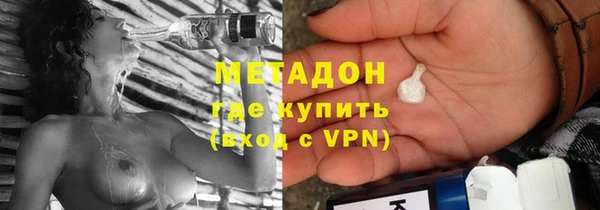 скорость mdpv Вяземский
