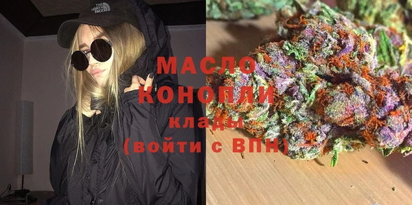 mdpv Арсеньев