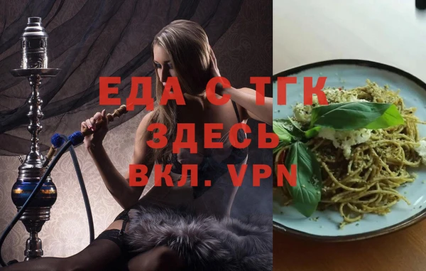mdpv Арсеньев