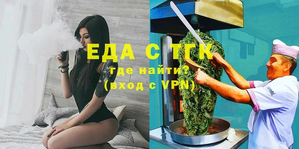 синтетический гашиш Аркадак