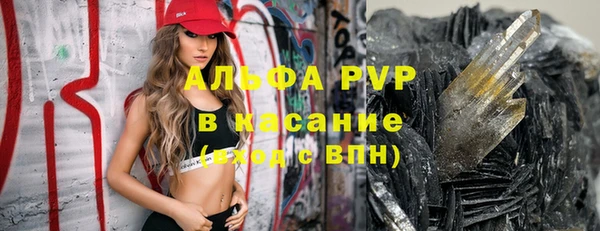 синтетический гашиш Аркадак
