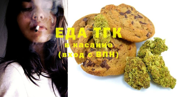 синтетический гашиш Аркадак