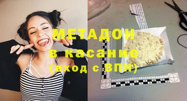 альфа пвп Армянск