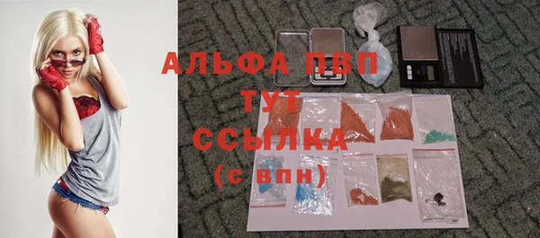 соль ск Вязники