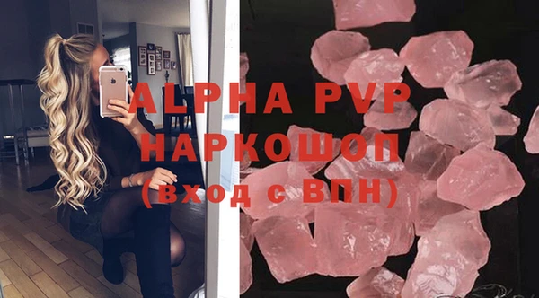 mdpv Арсеньев