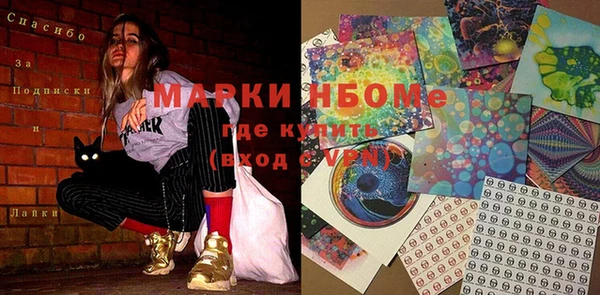 mdpv Арсеньев