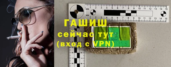 mdpv Арсеньев