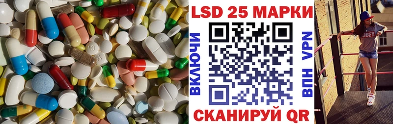LSD-25 экстази кислота  Скопин 