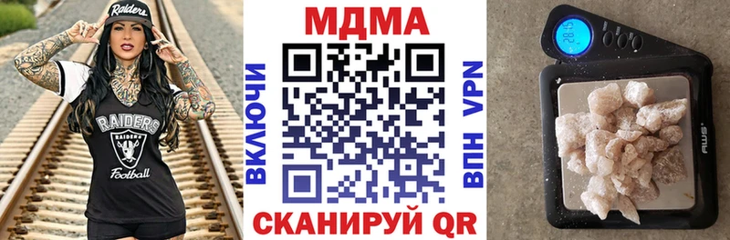 MDMA кристаллы  Скопин 