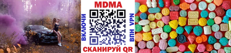 МДМА кристаллы Скопин