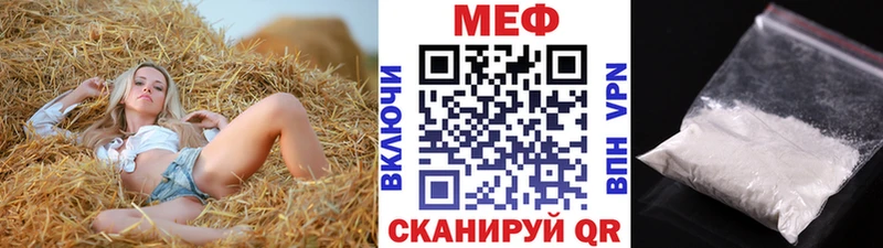 где купить наркотик  Скопин  МЯУ-МЯУ мяу мяу 