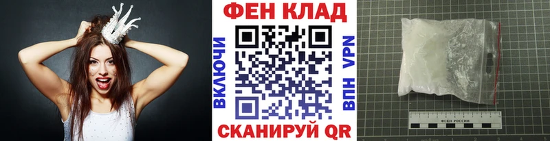 МЕТАМФЕТАМИН Декстрометамфетамин 99.9%  цена   mega ссылка  Скопин 