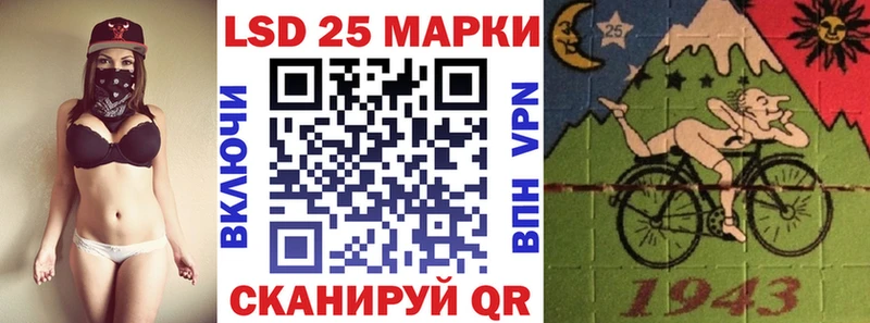 Марки N-bome 1,5мг  Скопин 