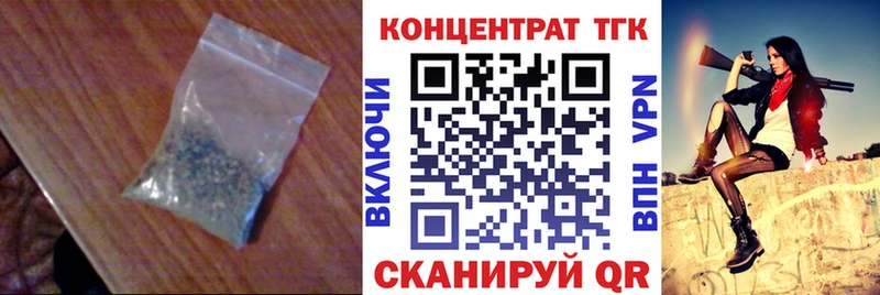 ТГК Wax Скопин