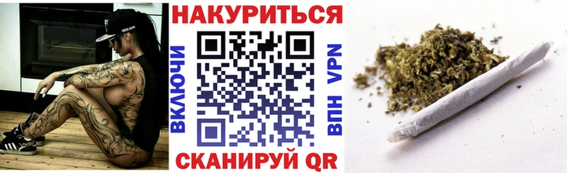 Каннабис индика Скопин